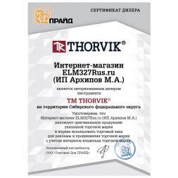 Рукоятка трещоточная пневматическая Thorvik ARW1261 1/2&quot;DR