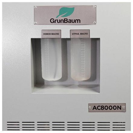 GrunBaum AC8000S BUS - автоматическая станция для заправки кондиционеров, R134