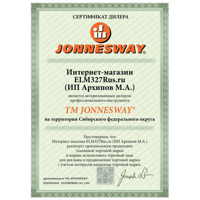 Набор головок торцевых Jonnesway S04H2715S 1/4&amp;quot;DR, 4-14 мм, 15 предметов