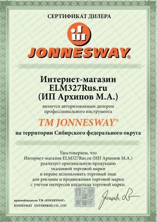Набор вставок-бит Jonnesway S29H4111S 10 мм Spline М-профиль (30 и 75 мм), М5-М12, 11 предметов