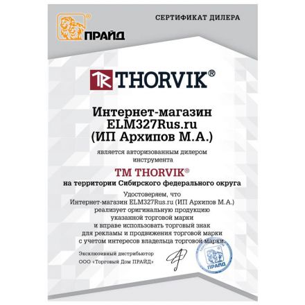 Набор инструментов универсальный Thorvik UTS0077/12, 77 предметов c 12-гранными головками