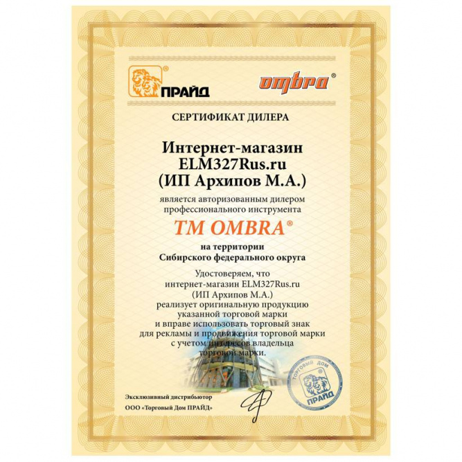 Набор головок торцевых глубоких для ударного инструмента OMBRA 912511 1/2&amp;quot;DR, 10-24 мм, 11 предметов