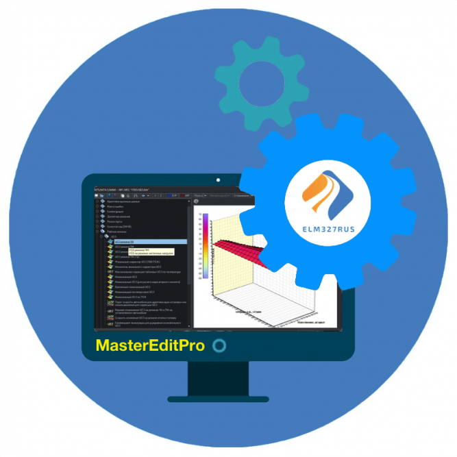 Модуль Bosch M7.8.0 №2 для MasterEditPro