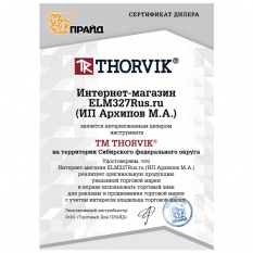 Динамометрический ключ Thorvik 1/2"DR, 28-210 Нм