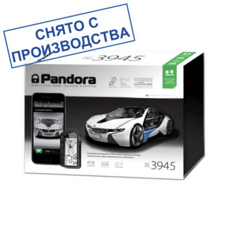 Автомобильная сигнализация Pandora DXL 3945 PRO