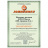 Рукоятка трещоточная пневматическая укороченная Jonnesway JAR-1013 3/8&amp;quot;DR 230 об/мин., 40 Нм